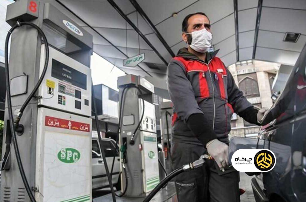 اطلاعیه سوخت رسانی