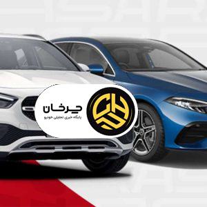 آغاز عرضه خودروهای ویژه برای جانبازان گرامی توسط راسا موتور