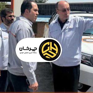 آرشیو مقالات چرخان