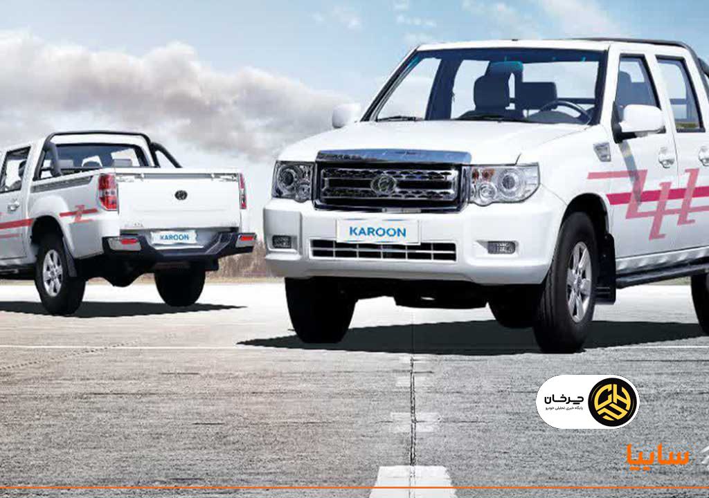 شرایط فروش ویژه اعتباری خودرو پادرا پلاس دوکابین