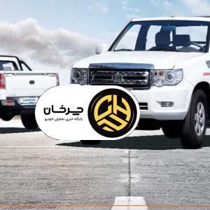 شرایط فروش ویژه اعتباری خودرو پادرا پلاس دوکابین