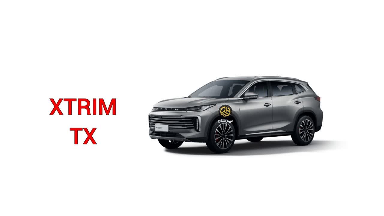 اکستریم اکسید تی ایکس XTRIM TX EXEED
