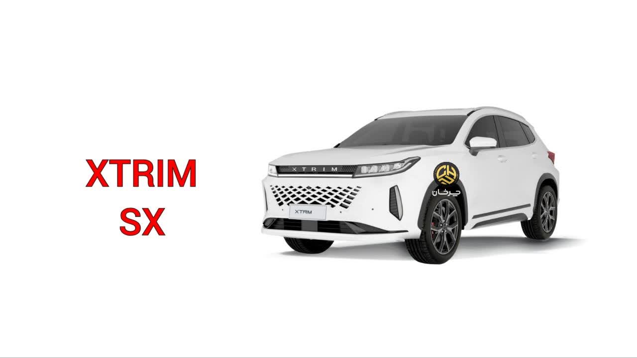 اکستریم اکسید اس ایکس XTRIM SX EXEED