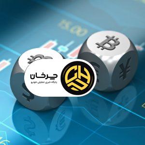 صرافی ارز دیجیتالی نوبیتکس مورد حمله هکرها قرار گرفت