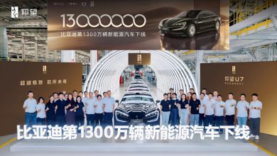 رسیدن بی‌وای‌دی به رکورد 13 میلیون خودروی برقی منبع سایت چرخان