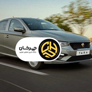 پشت‌صحنه تقاضای ۶ میلیون و ۳۱۰ هزار نفری برای خرید ۷۳ هزار خودرو!