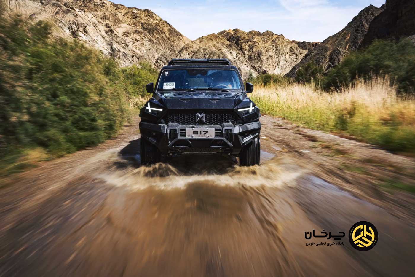 دانگ‌فنگ M-Hero 917