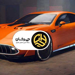مرسدس AMG GT XX، سوپرسدان برقی با 1340 اسب بخار و صدای موتور V8
