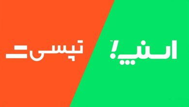 کمیسیون تپسی بیشتره یا اسنپ؟ منبع سایت چرخان