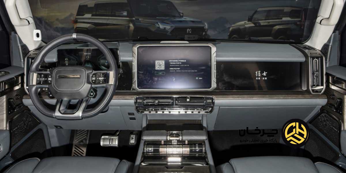 دانگ‌فنگ M-Hero 917