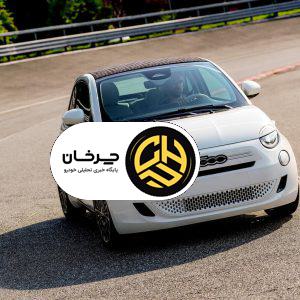 فیات ۵۰۰ هیبرید آبان‌ماه عرضه می‌شود؛ با گیربکس دستی شش سرعته!
