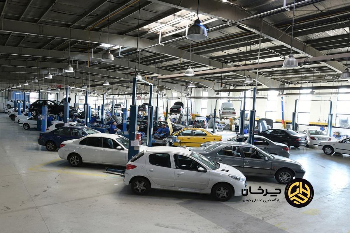 سرویس دوره‌ای ایران خودرو