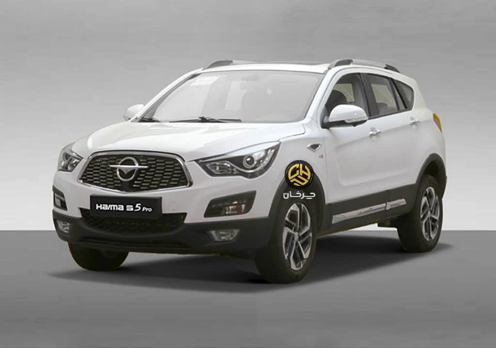 هایما اس 5 پرو HAIMA S5 PRO