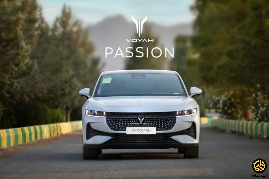 وویا پشن voyah passion سروش موتور مبنا
