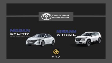 کاتالوگ نیسان سیلفی و ایکس تریل کریمان موتور منتشر شد منبع سایت چرخان