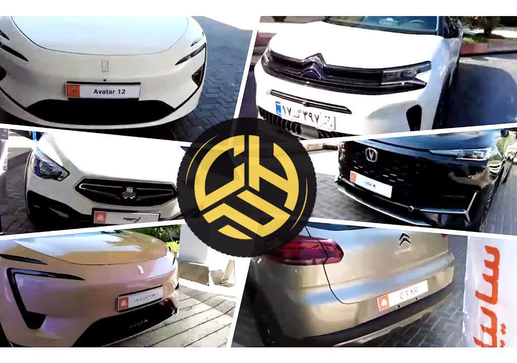 خودروهای سایپا در مجمع