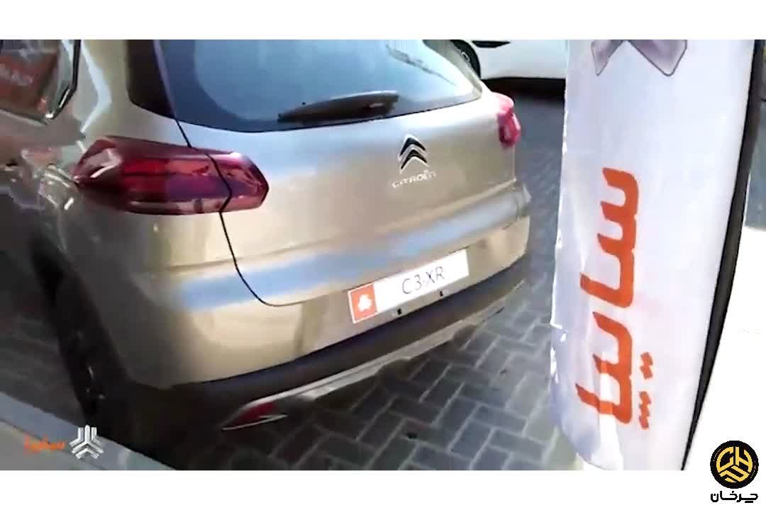 خودروهای جدید سایپا در مجمع سهامداران؛ از آریا تا آواتار سیتروئن سی 3 ایکس آر CITROEN C3 XR سایپا SAIPA