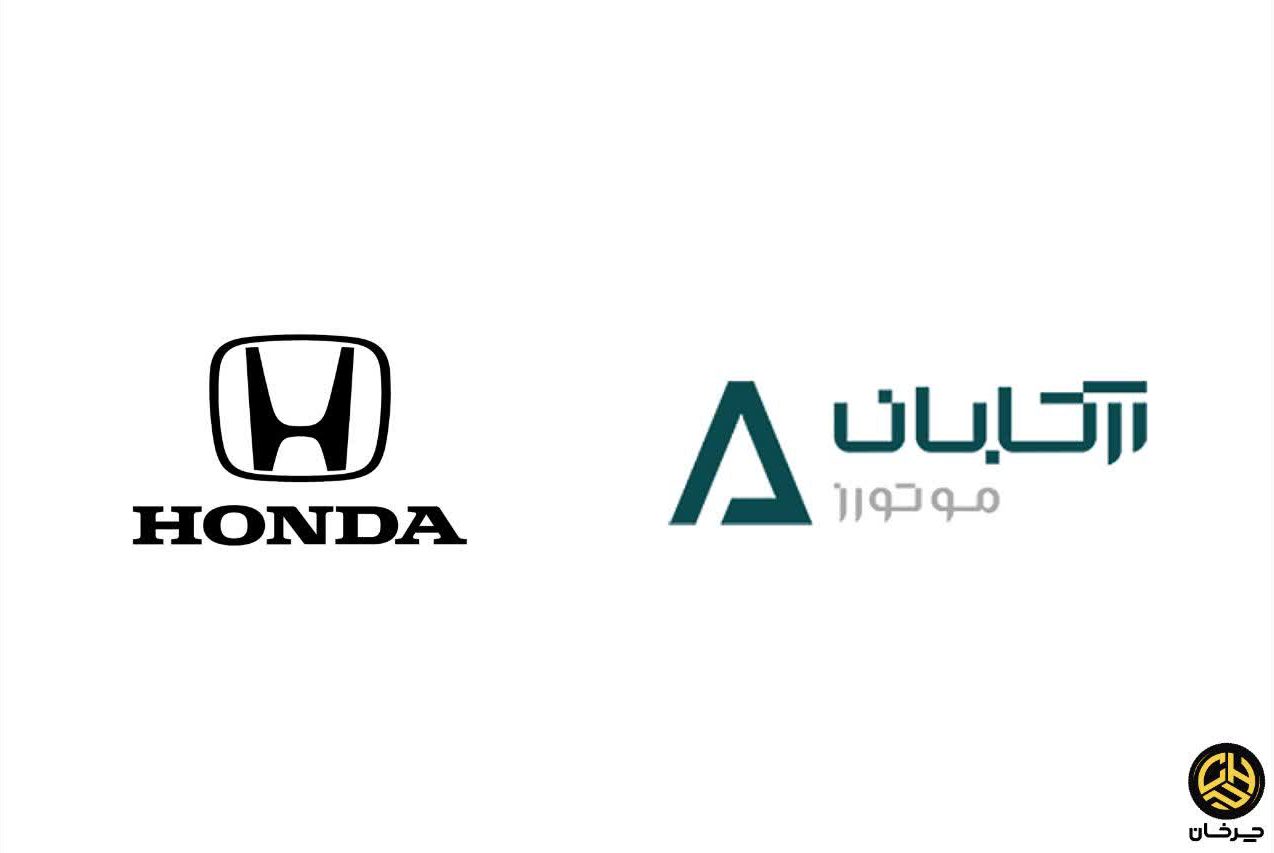 آرتابان موتورز و هوندا ARTABAN MOTORS AND HONDA