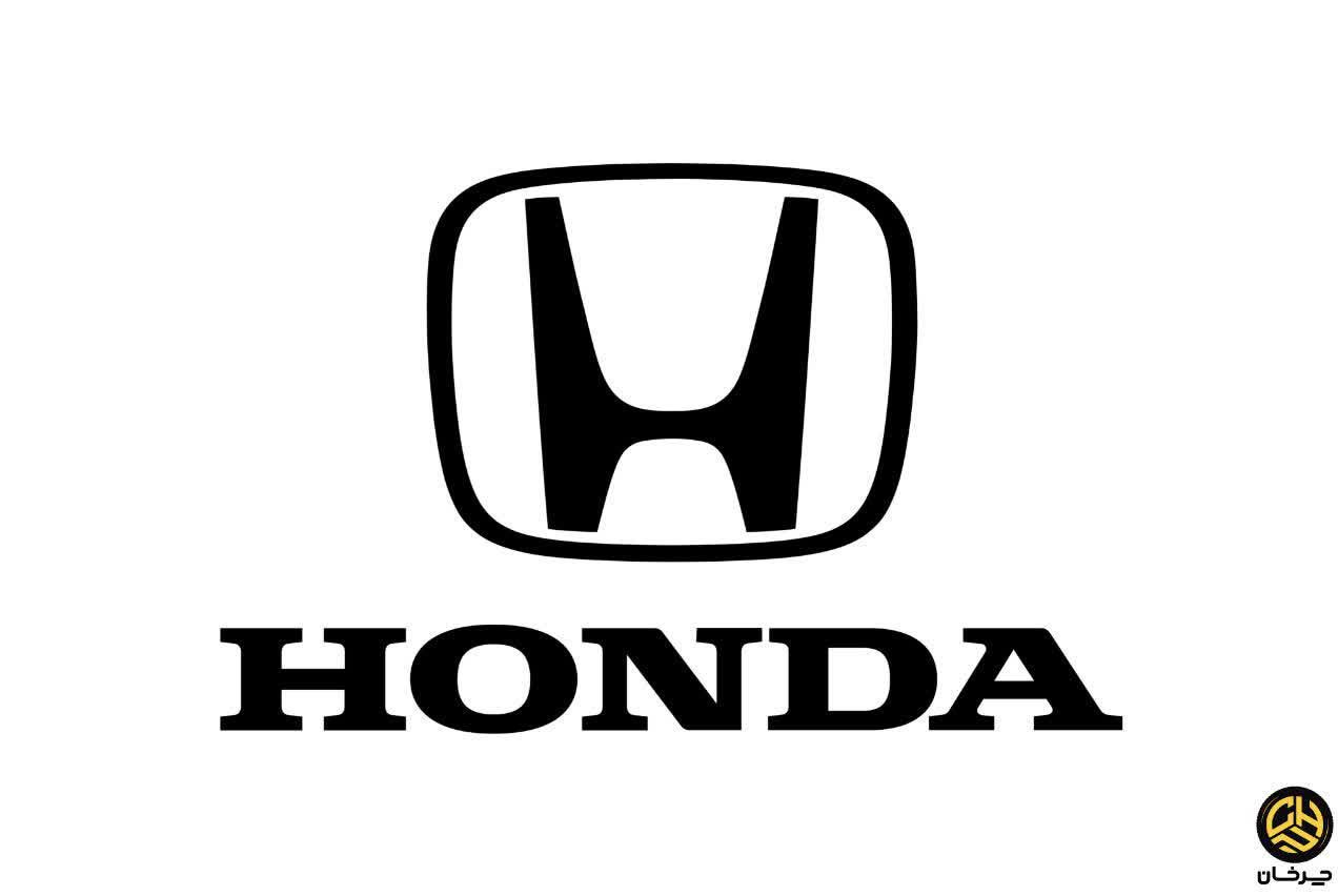 هوندا HONDA