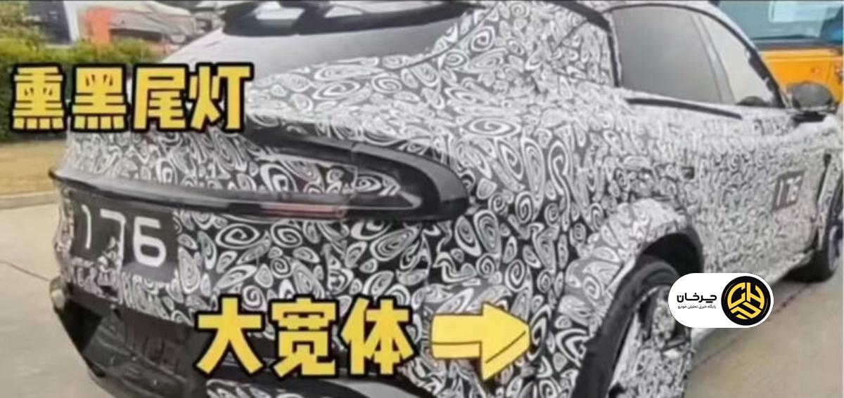 شیائومی YU7 اولترا