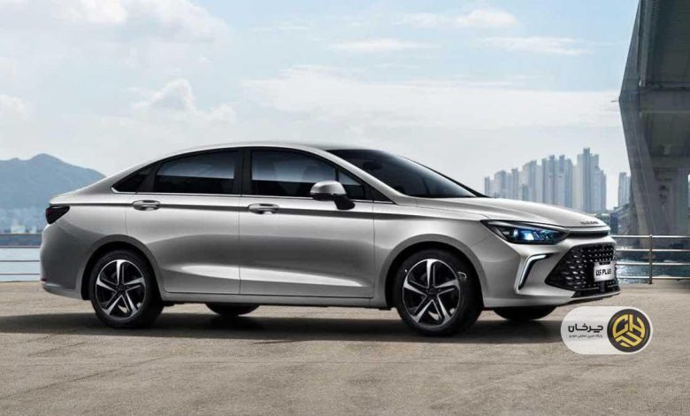 چرا باید بایک بیجینگ U5 پلاس را بخریم؟ مزایای کلیدی این سدان اقتصادی مدرن منبع سایت چرخان