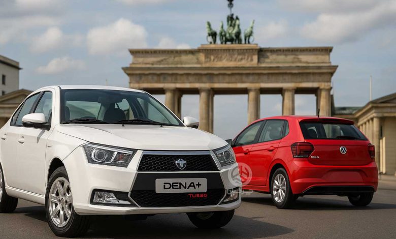 با قیمت دنا پلاس توربو در ایران، در آلمان چه خودرویی می‌توان خرید؟ منبع سایت چرخان