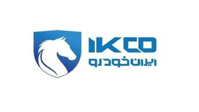 پاسخ ایران خودرو به اظهارات روابط‌عمومی سازمان تعزیرات حکومتی منبع سایت چرخان