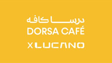 آیا لوکانو و درسا وارد کوبرندینگ شده‌اند؟ منبع سایت چرخان