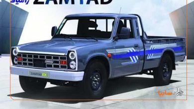 قیمت کامیونت EX، محصول جدید شرکت زامیاد مشخص شد منبع سایت چرخان