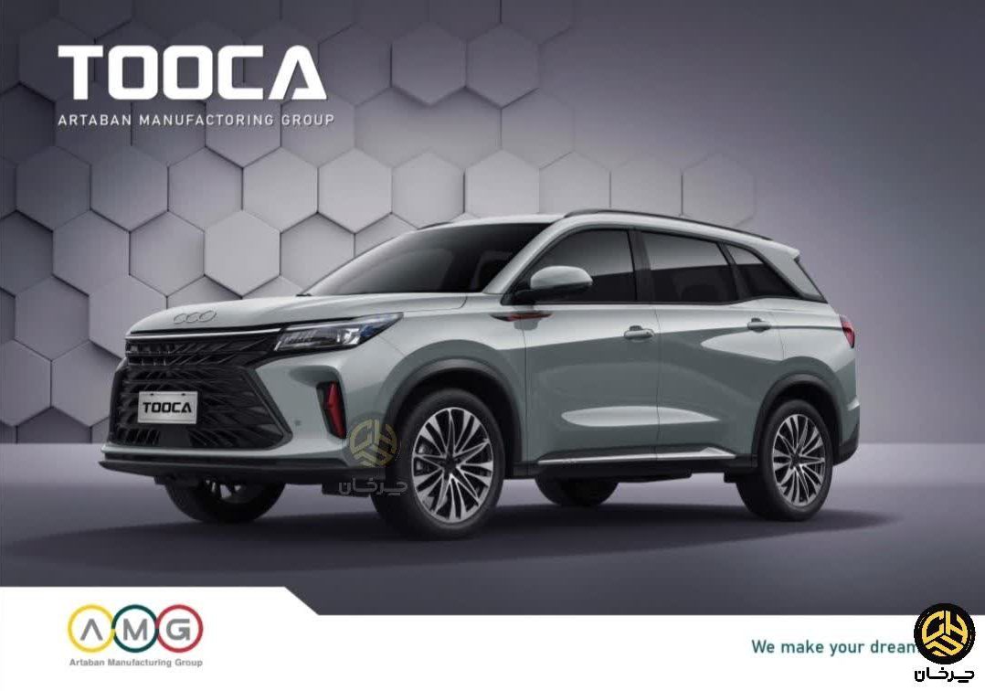 کاتالوگ آرتابان ای ام جی توکا دانگ فنگ گلوری 600 AMG TOOCA ARTABAN DFSK DONGFENG GLORY 600