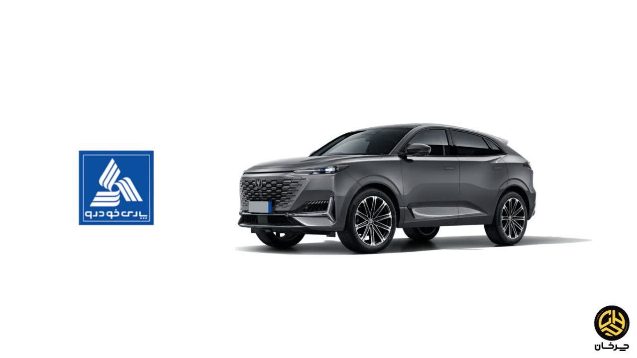 چانگان یونی کی CHANGAN UNI K