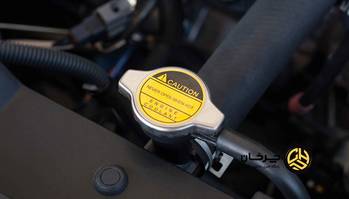 مایع خنک کننده خودرو