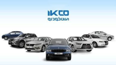 سود کدام خودروهای ایران خودرو در طرح فروش مهرماه بیشتر است؟ منبع سایت چرخان