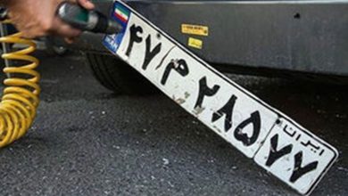 تاریخچه پلاک خودرو چیست و چه کاربردی دارد؟ منبع سایت چرخان