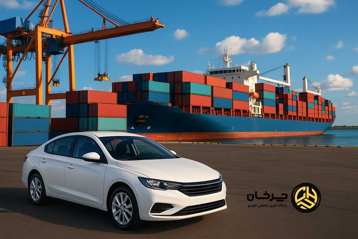 واردات خودرو برای ایرانیان خارج از کشور