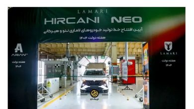 خط تولید لاماری هیرکانی و نئو آرین پارس موتور افتتاح شد منبع سایت چرخان