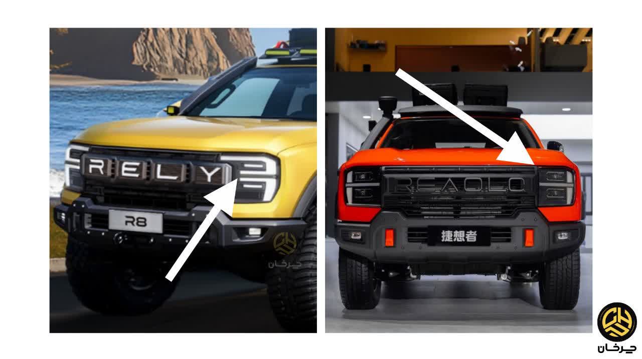 پیکاپ چری جتور ریئولو و ریلای آر 8 CHERY JETOUR REAOLO RELY R8