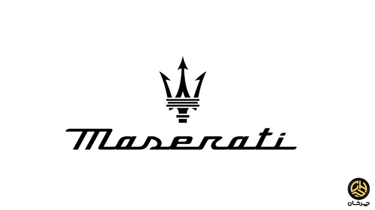 تحرکات جدید آرتا تاک موتور؛ خودروهای مازراتی در راه ایران؟! لوگو مازراتی maserati