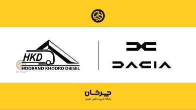 هوراند خودرو دیزل وارد کننده خودروهای داچیا به ایران شد منبع سایت چرخان