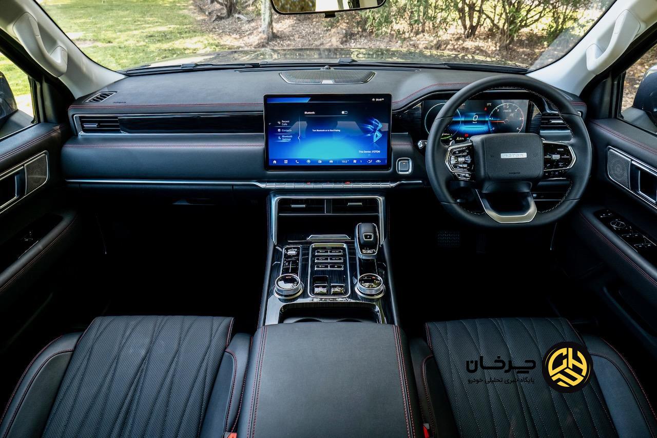 فوتون تونلند ۲۰۲۶