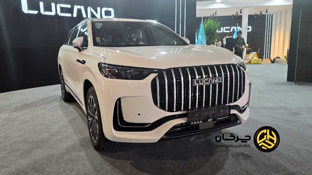  لوکانو در نمایشگاه تبریز 