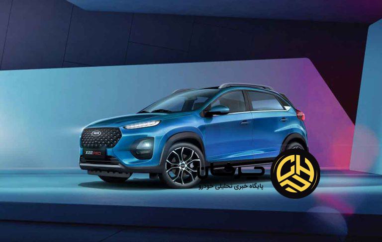 ام وی ام X22 PRO