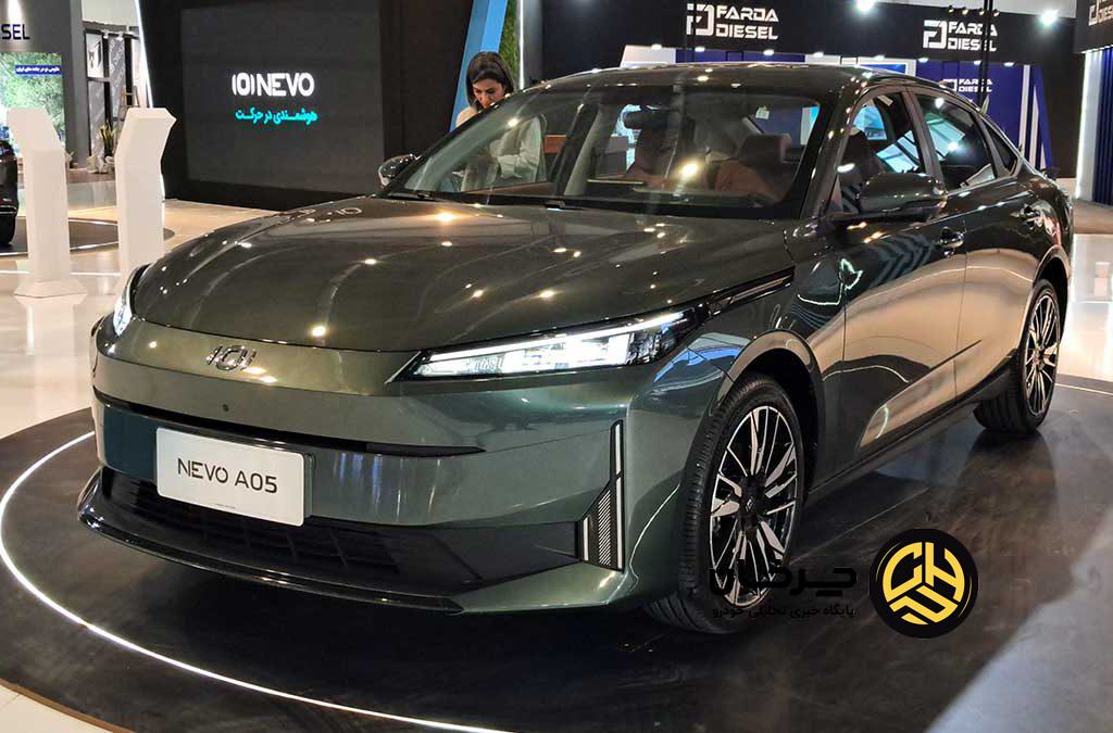 نوو A05 فردا موتور