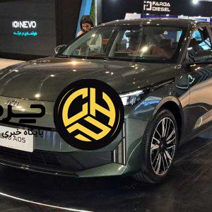 حضور فردا موتور با نوو A05 وارداتی در نمایشگاه اصفهان