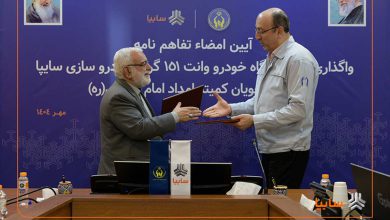 تفاهم‌نامه واگذاری هزار دستگاه وانت سایپا 151 به مددجویان کمیته امداد امضا شد منبع سایت چرخان