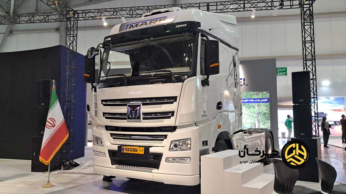 رونمایی از کشنده T-Mark آفتاب دیزل در نمایشگاه خودروی اصفهان کشنده T-Mark آفتاب دیزل