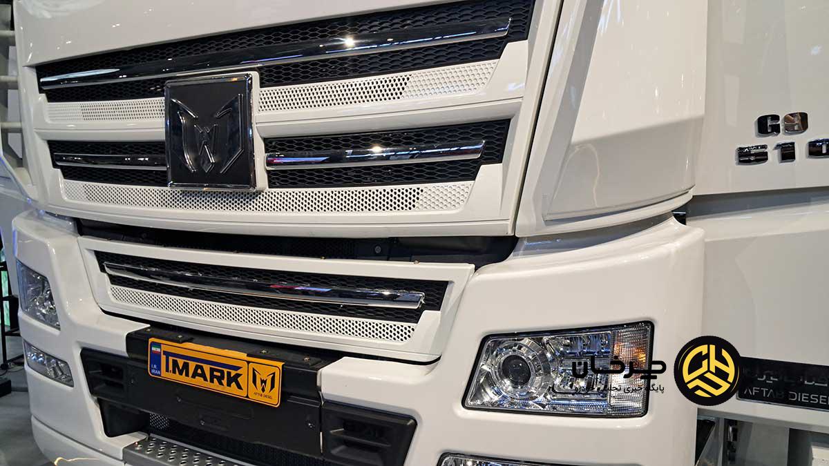 کشنده T-Mark آفتاب دیزل