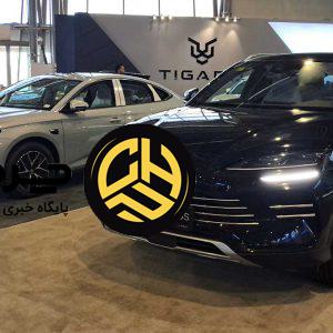 نگاهی به غرفه تیگارد در نمایشگاه اصفهان با محصولات متنوع