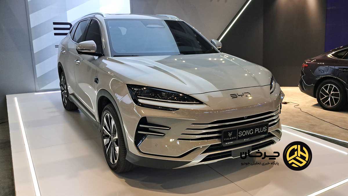 تیگارد در نمایشگاه اصفهان