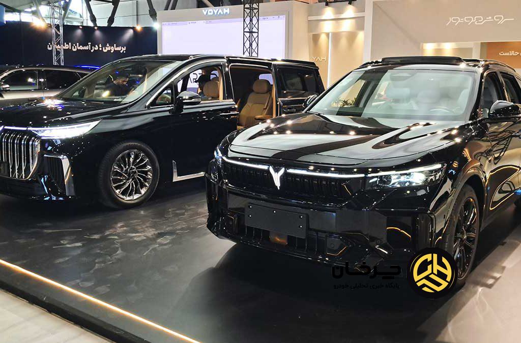 وویا سروش موتور نمایشگاه اصفهان